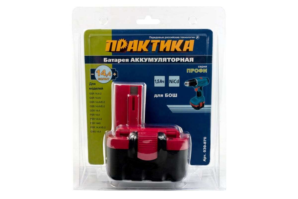 Аккумулятор 14,4V 1,5Ач Практика для Bosch NiCd