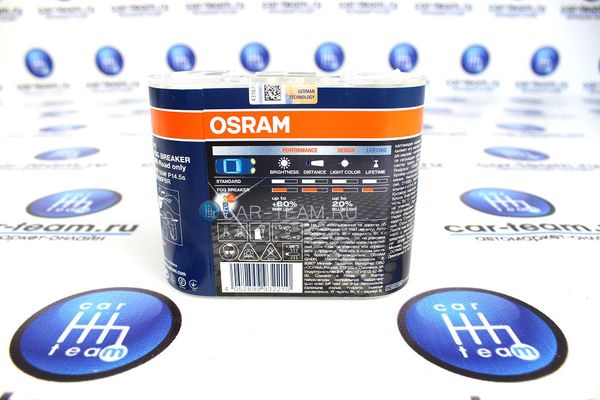 Автолампы "Osram " H1 Fog Breaker 62150FBR-HCB