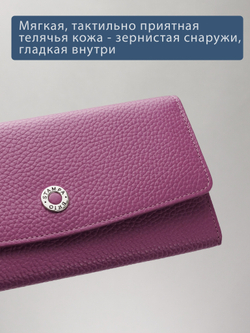 927 R - Портмоне с RFID защитой