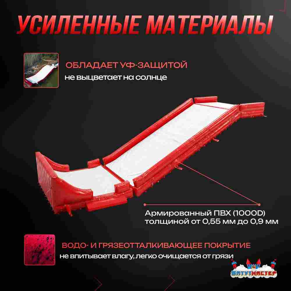 Надувная подушка «RedLine» для фристайла и экстрим-прыжков 30×11×4,5 м