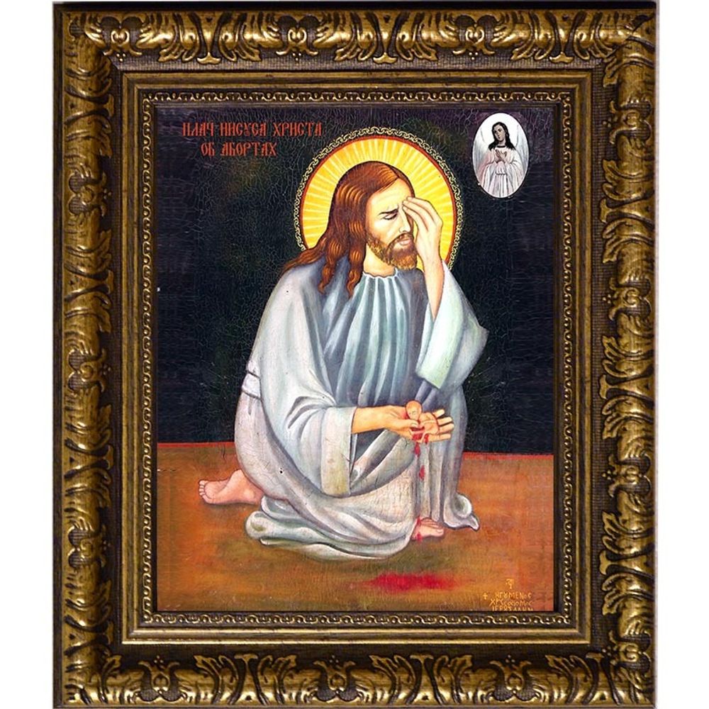 Плач Иисуса Христа об убиенных младенцах. Икона на холсте.