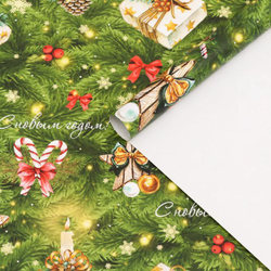 Бумага упаковочная глянцевая "Новогодние игрушки", 70 х 100 см