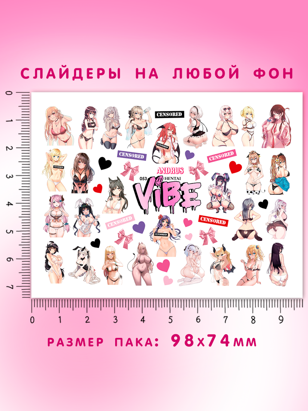 Хентай 053