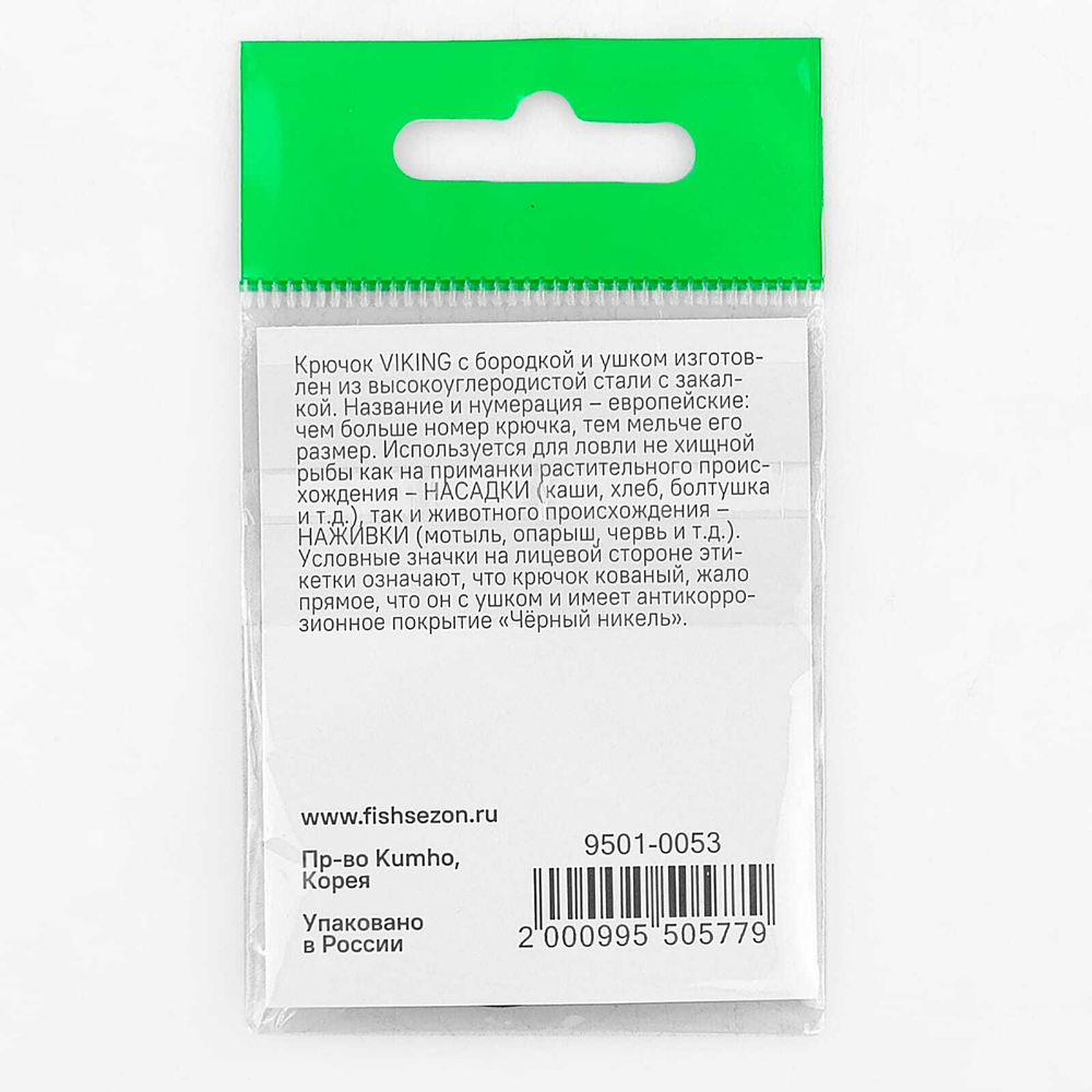 Крючок с ушком Fish Season Viking 9501