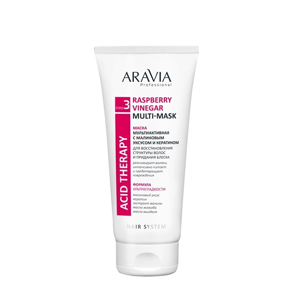 Маска мультиактивная с малиновым уксусом и кератином / Hair System Raspberry Vinegar Multi-mask 200 мл