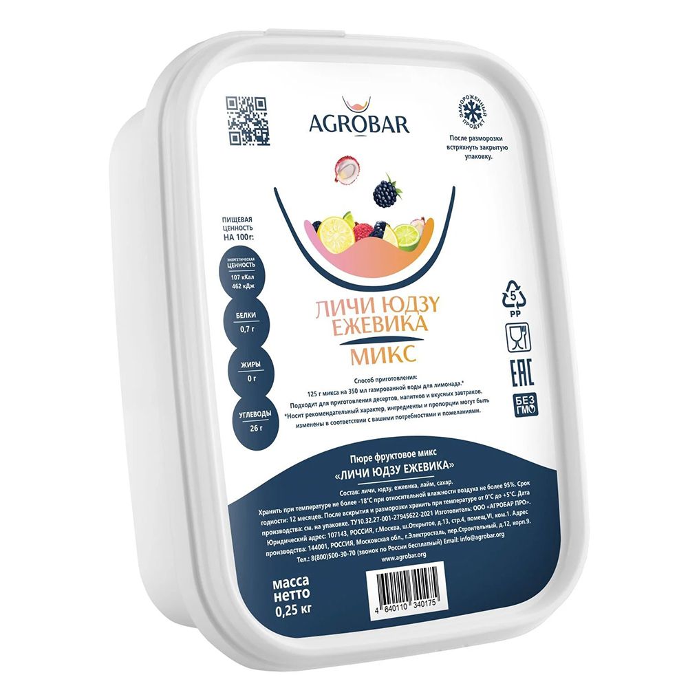 Личи - Юдзу - Ежевика пюре 250 г