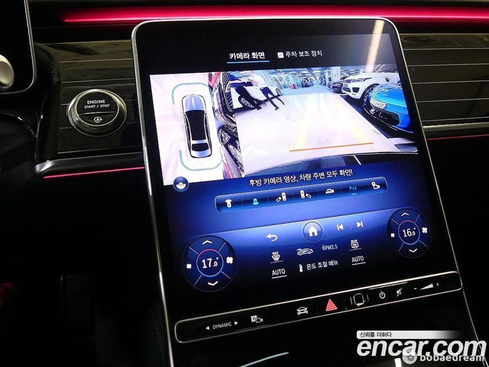Mercedes-Benz S-Class W223 Maybach S580 4MATIC (07.2021)