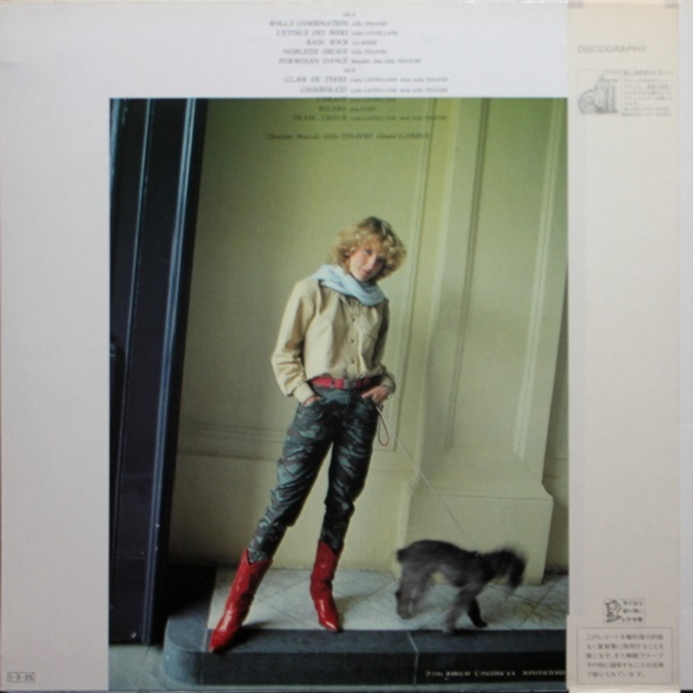 Cathy Castellane / C-Club (LP)