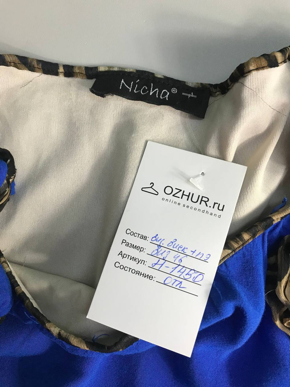 Платье Nicha оригинальное, визуально 46 размер