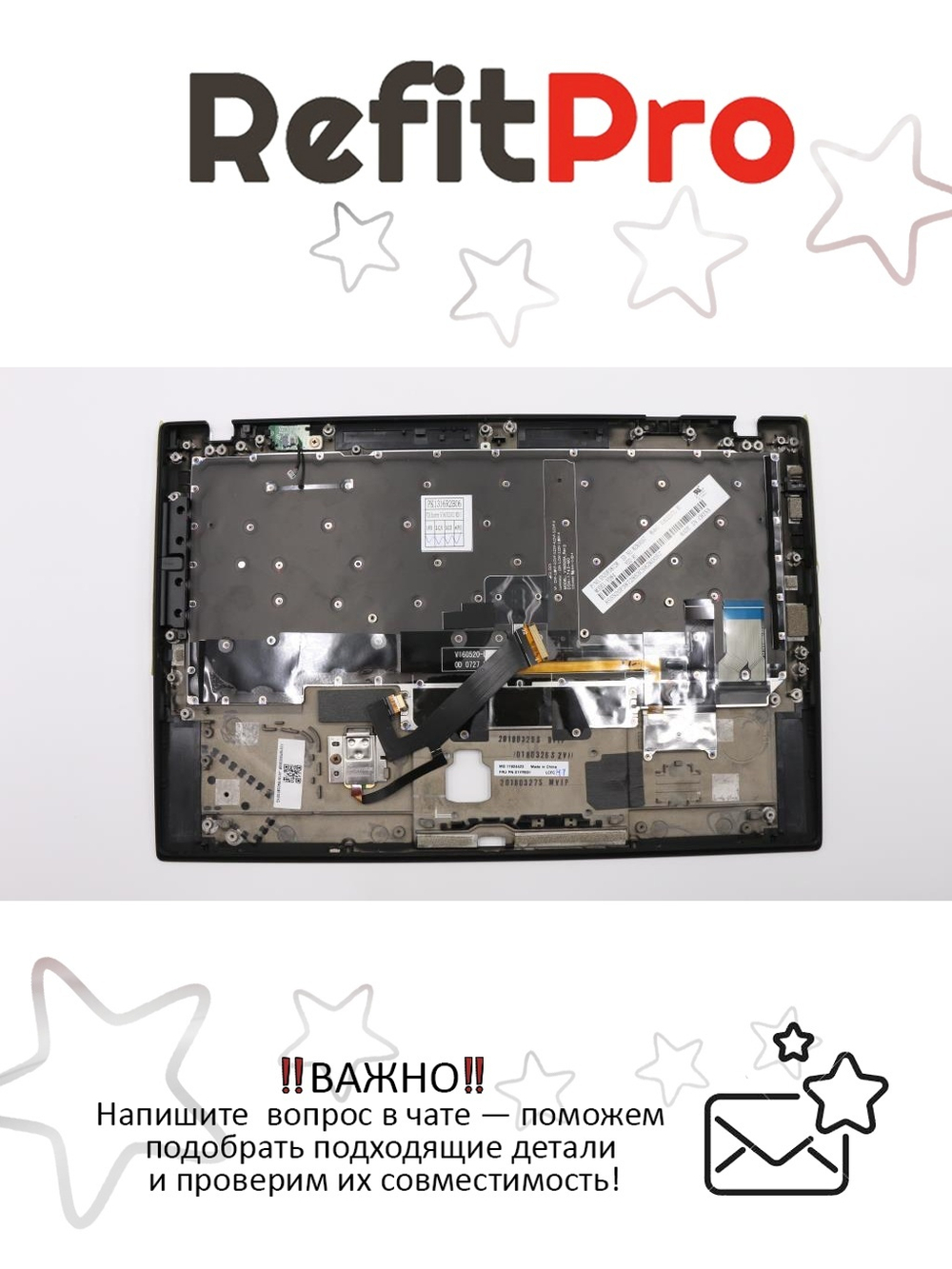 Верхняя панель с клавиатурой (топкейс) для ноутбука Lenovo X1 Carbon 6th Gen, раскладка - русская, Finger Print (01YR591)(01YR555), оригинал