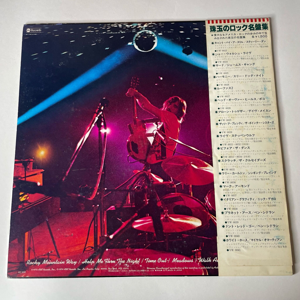 Винтажная виниловая пластинка LP Joe Walsh You Can't Argue With A Sick Mind (Japan 1978) (Obi)