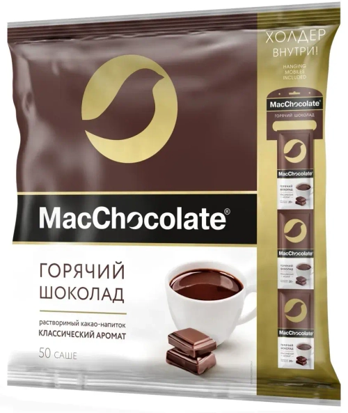 Горячий шоколад MacChocolate, 50 шт