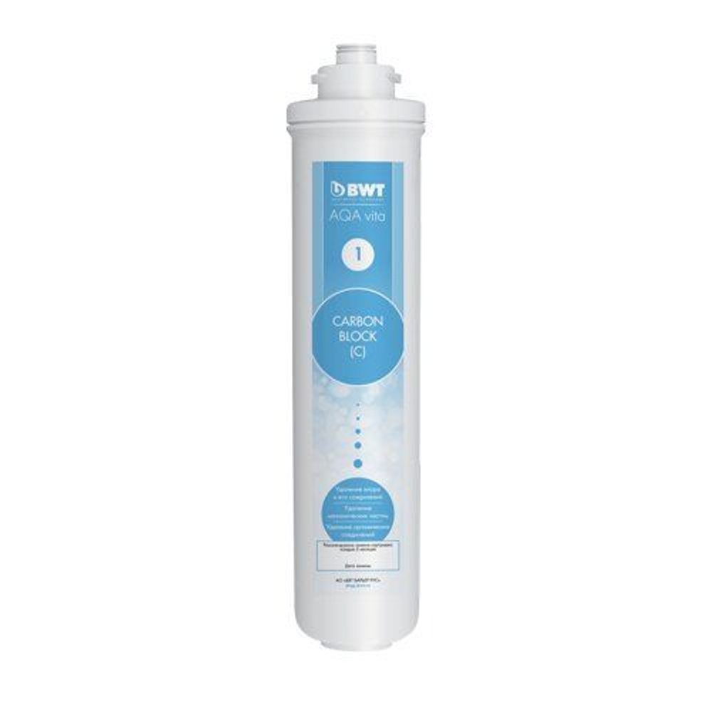 Комплект сменных фильтроэлементов для фильтра AQA vita Magnesium, BWT P276P00