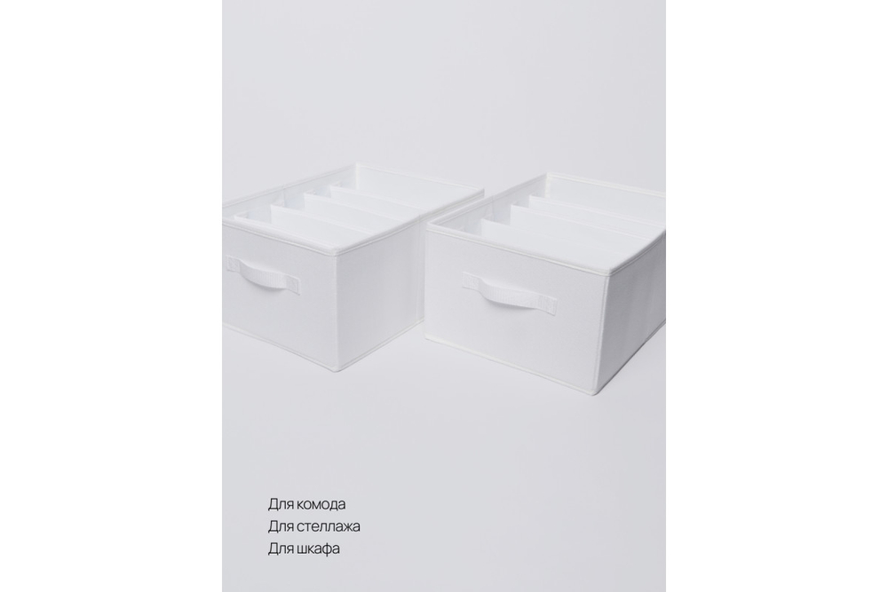 Набор органайзеров для одежды Home One 40х30х20 (2шт) белый