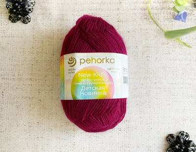 Пряжа "Детская новинка", 100% акрил, 50 гр., 200 м, №781 ягодный
