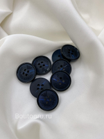 Пуговицы Арман. темно-синие с прожилками