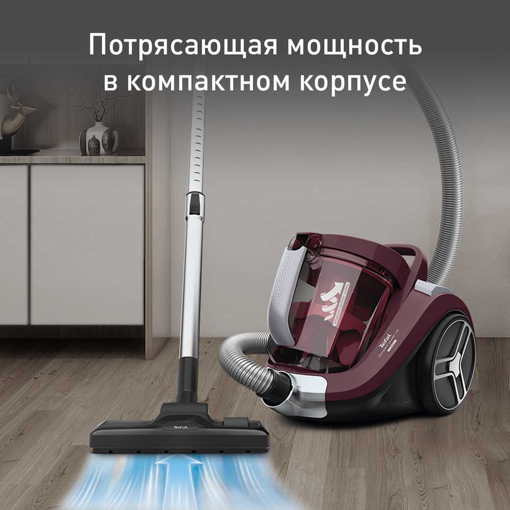 Пылесос с контейнером Tefal Compact Power XXL TW4873EA