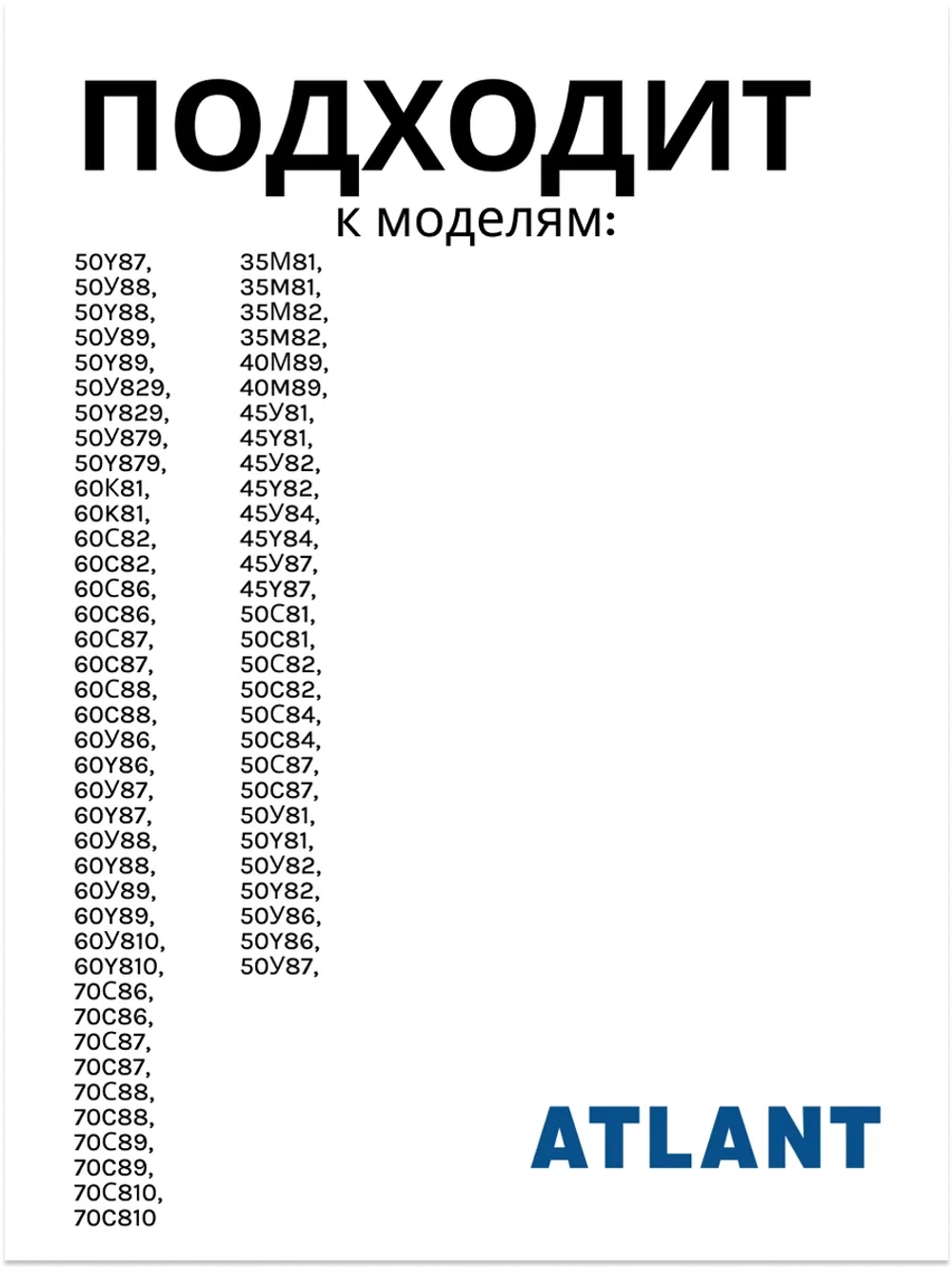 Ремень 8EPH1160 TT-0775-2020 Атлант 908092003033