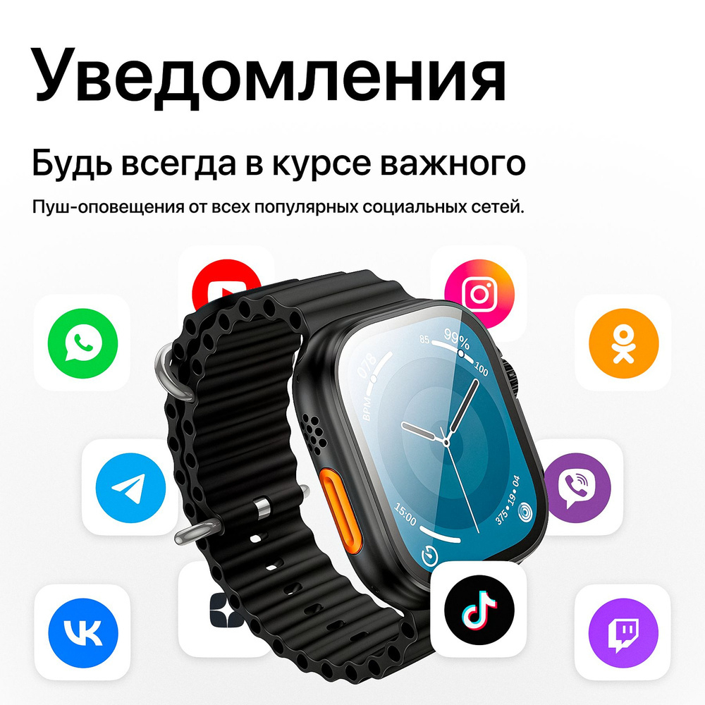 Смарт - часы Borofone BD10 Ultra