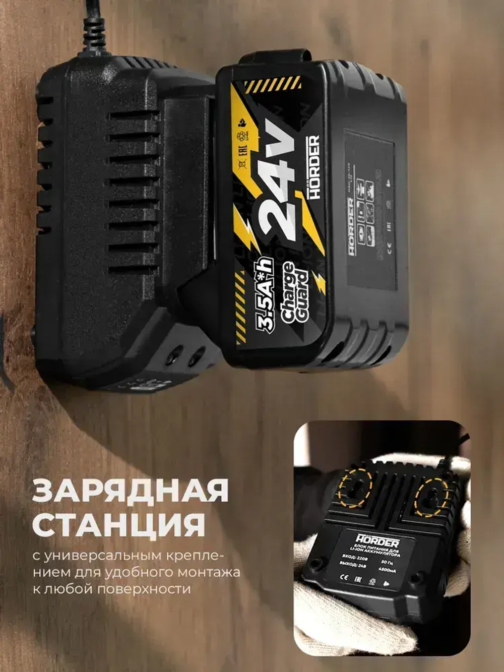 Гайковерт аккумуляторный HORDER HW-2000-Li2 PRO бесщеточный ударный в кейсе с набором оснастки 1800 Нм, 2 аккумулятора 24 В 6 Ач