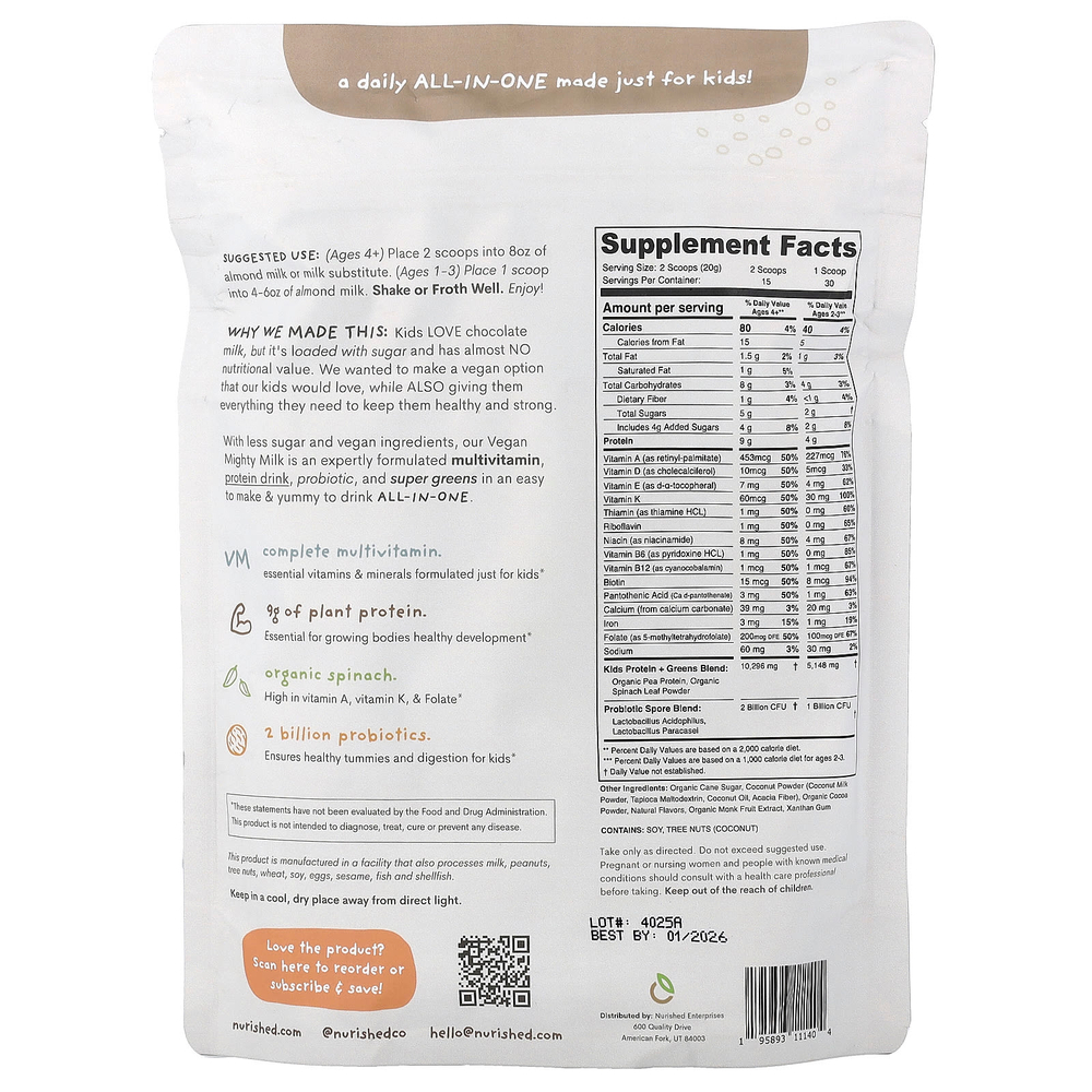 Nurished, Vegan Mighty Milk, шоколад, 344 г (12,14 унции)