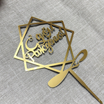 Свеча для торта «С днём рождения!» в золотом цвете