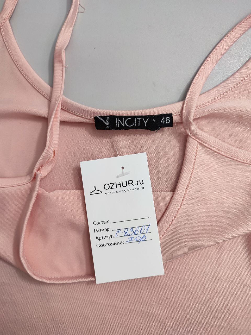 Топ Incity нежного цвета 46 размер