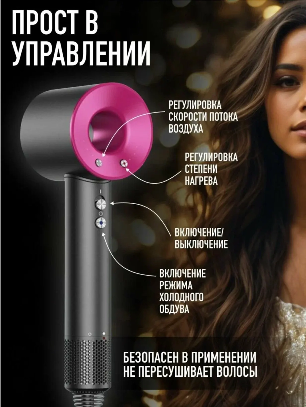 Профессиональный фен для волос Super Hair Dryer 2600 Вт, 3 режима, 5 магнитных насадок, ионизация воздуха, цвет фуксия