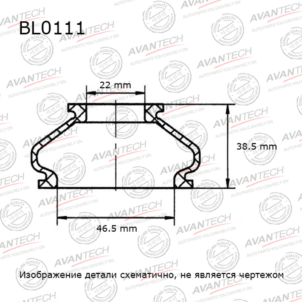 Пыльники деталей подвески Avantech (Кратность 10 шт.) BL0111