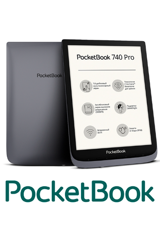 Ремонт электронных книг Pocketbook