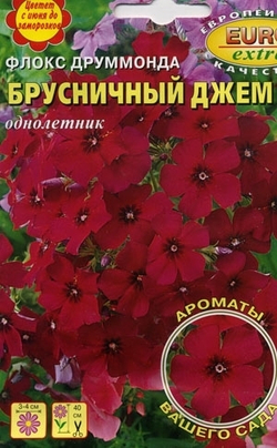 Флокс друммонда семена