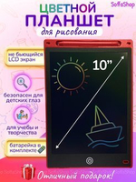 Планшет для рисования/Графический электронный планшет для рисования 10**