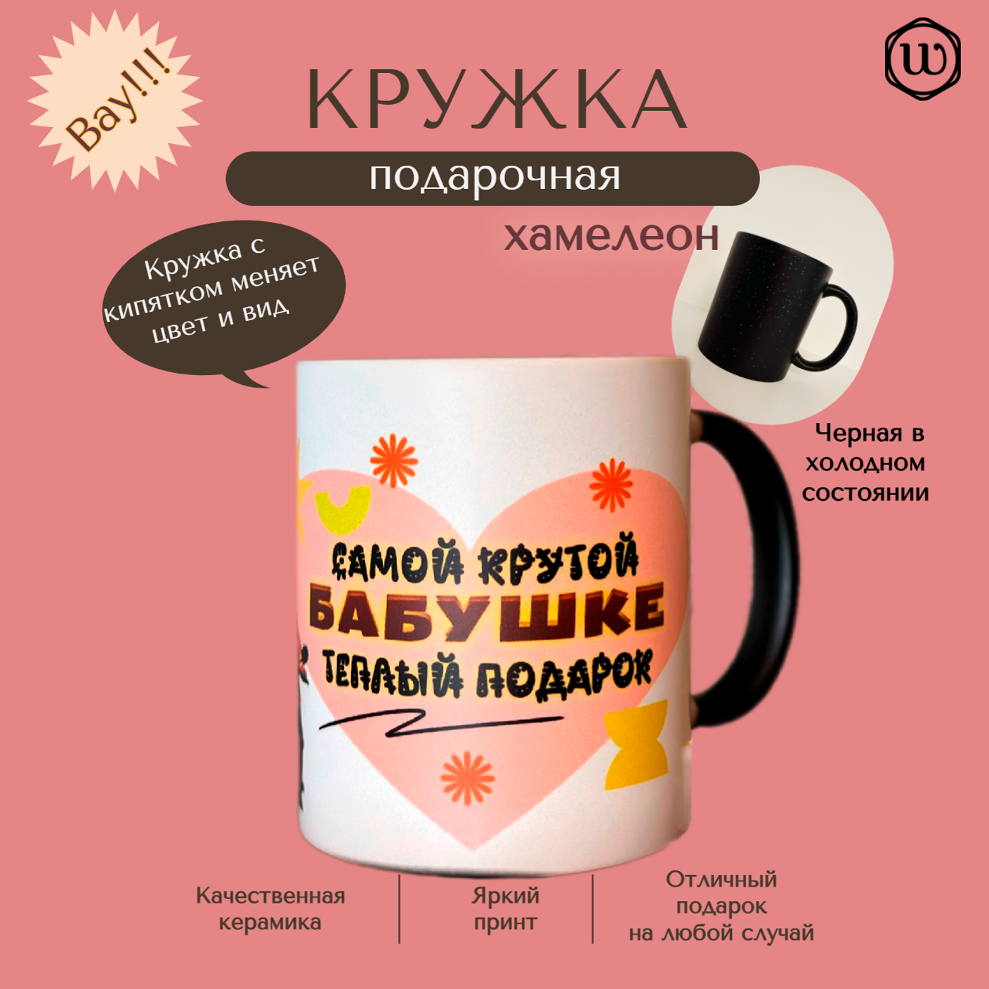 В поисках подарка на 8 Марта ?