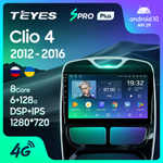 Teyes SPRO Plus 10,2"для Renault Clio 4 2012-2016
