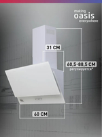 Вытяжка OASIS NC-60W