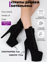 Стрипы двойки ботильоны