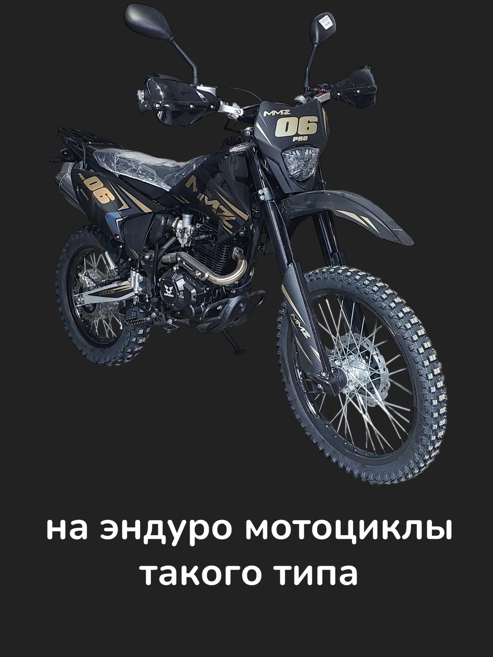 диск задний на эндуро Ирбис ттр 250 2,15 R18 (ось 15мм)