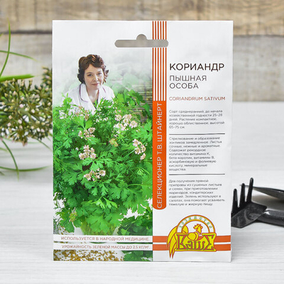 КОРИАНДР Пышная особа (2г) Цв.пак. (10шт)