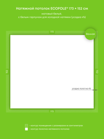 Натяжные потолки: 2.6 м2, 1.2 м2, 10.3 м2, 16.4 м2, 6.8 м2