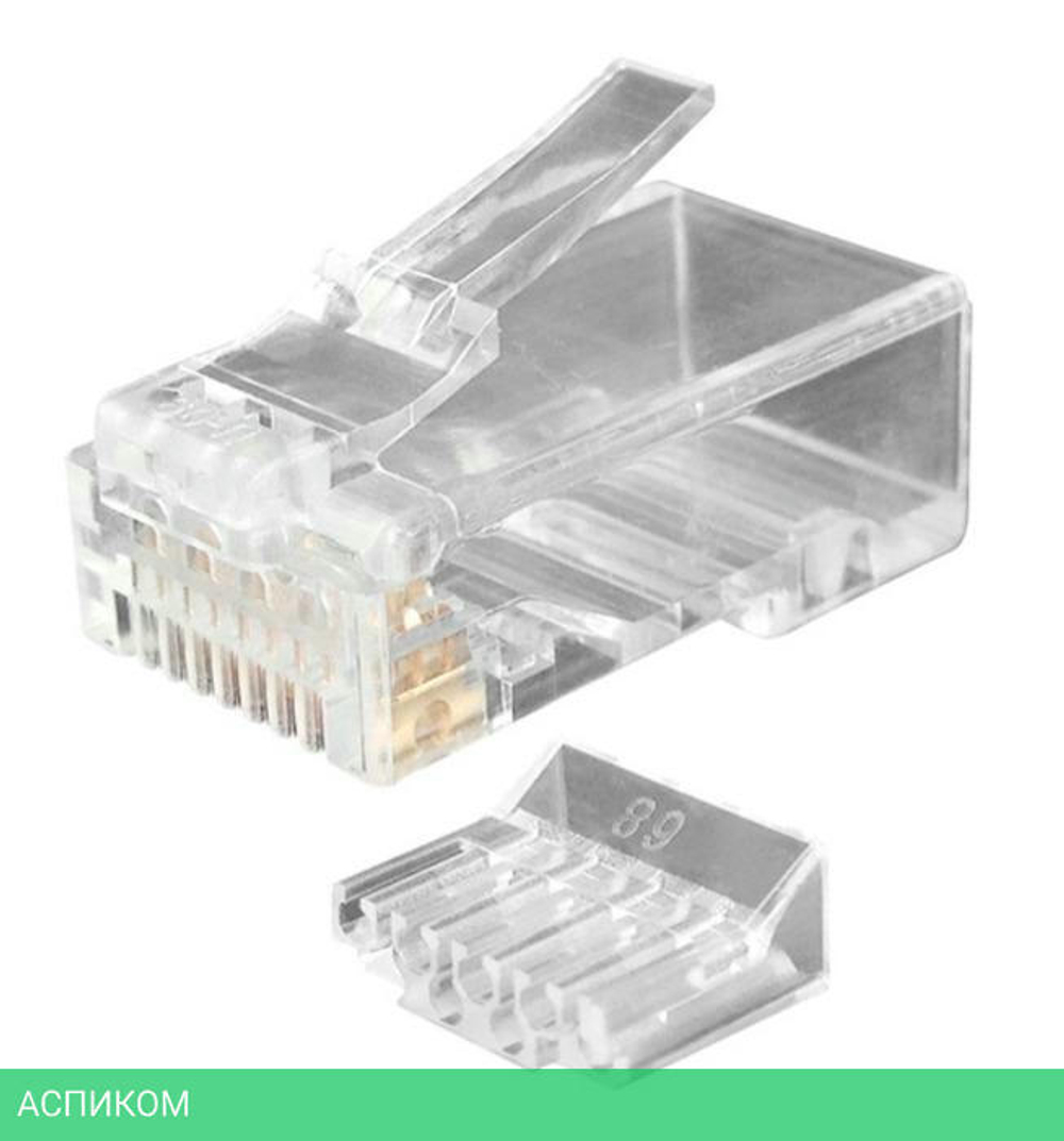Коннектор Hyperline PLUG-8P8C-UV-C6-100