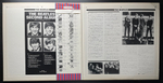 The Beatles ‎– The Beatles' Second Album (Япония 1976г.)