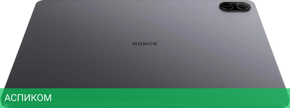 Планшет Honor Pad X8a 4GB/64GB Space Grey (5301AKFF)