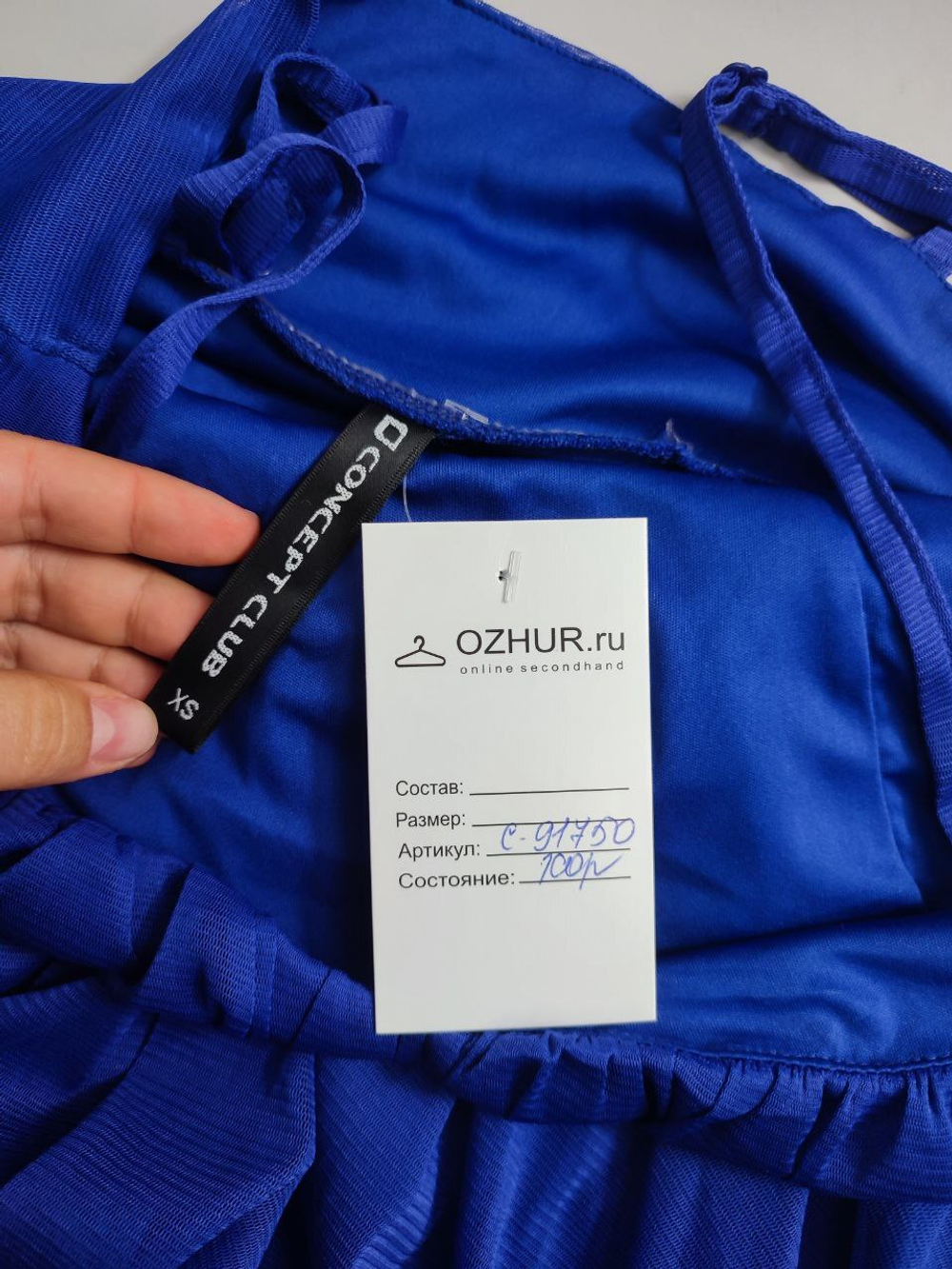 Сарафан Concept Club  красивый 42 размер