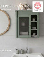 Шкаф навесной, 70х32х80, Susanna, в ванную, для прихожей и кухни, деревянный, эвкалипт, MAKOSA