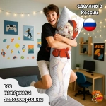 Дакимакура Геншин Импакт (Genshin Impact) Кли