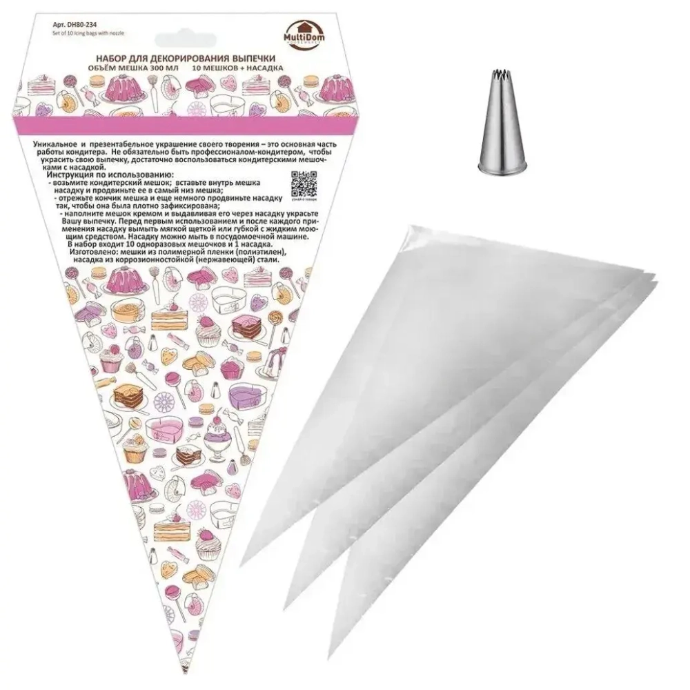 Набор для декора выпечки, 1 насадка, 10 кондит. мешков 300 мл.
