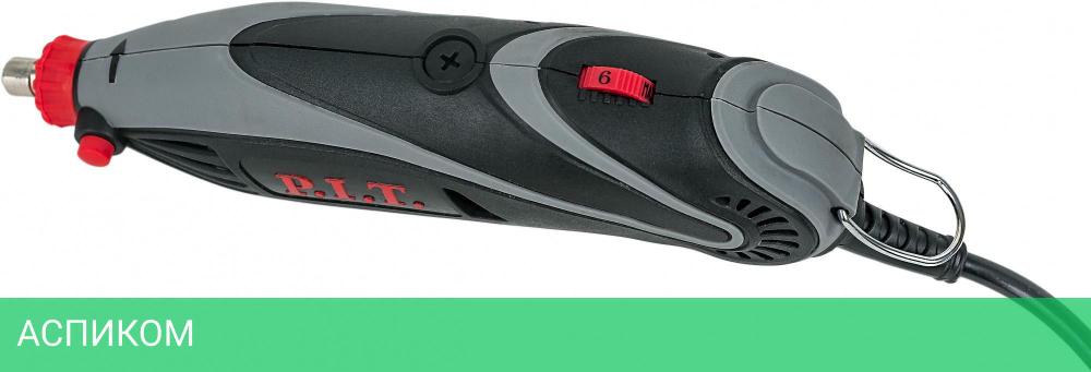 Гравер P.I.T PMG150-C
