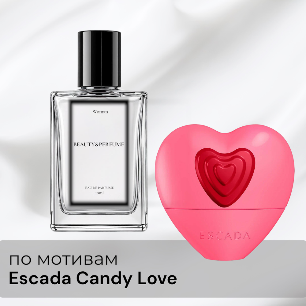 По мотивам Escada Candy Love