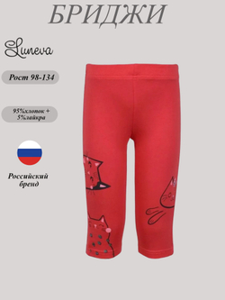 17-25-3 Лосины для девочки Luneva