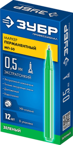 ЗУБР МП-50 зеленый, 0.5 мм перманентный маркер (06321-4)